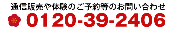 0120392406