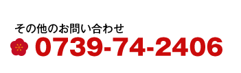 0739742406